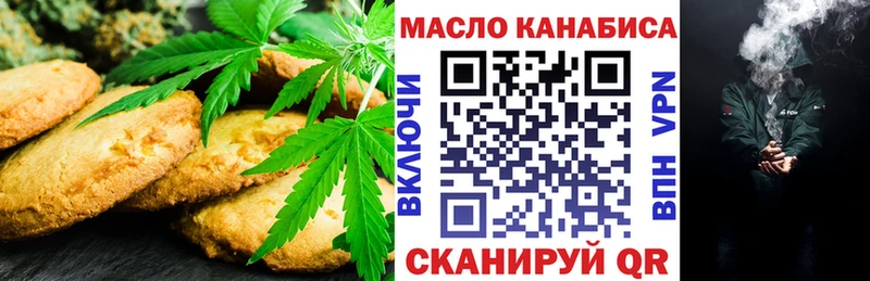 Canna-Cookies марихуана  Краснозаводск 