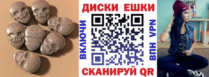 Экстази MDMA  mega как зайти  Краснозаводск 