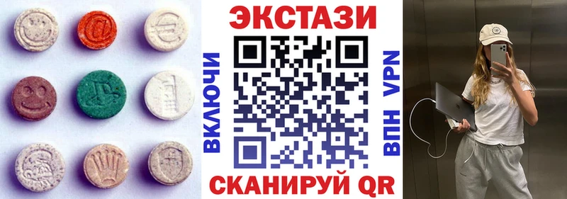 ЭКСТАЗИ TESLA Краснозаводск