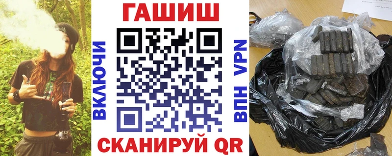 ГАШИШ VHQ  даркнет сайт  Краснозаводск 