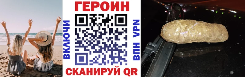 ссылка на мегу сайт  наркотики  Краснозаводск  Героин гречка 