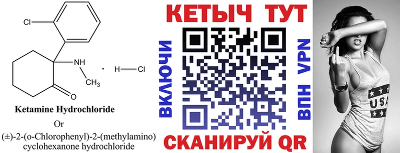 КЕТАМИН VHQ  ОМГ ОМГ ONION  Краснозаводск 
