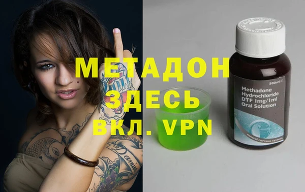 метамфетамин Абинск