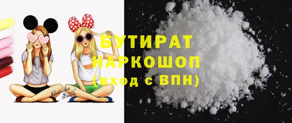 метамфетамин Абинск