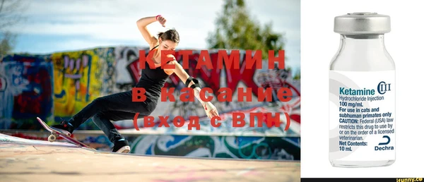 метамфетамин Абинск