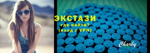 гашик Абаза