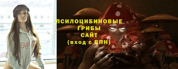 метамфетамин Абинск