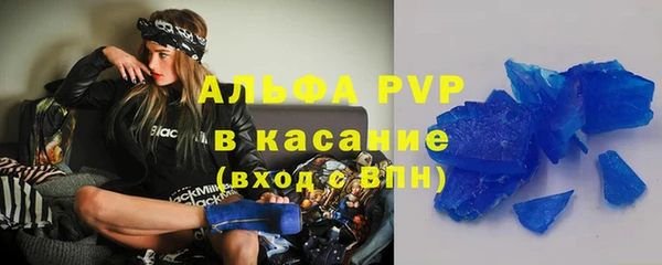 сатива Абдулино