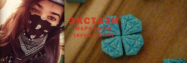 гашик Абаза