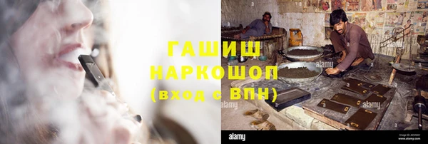 гашик Абаза