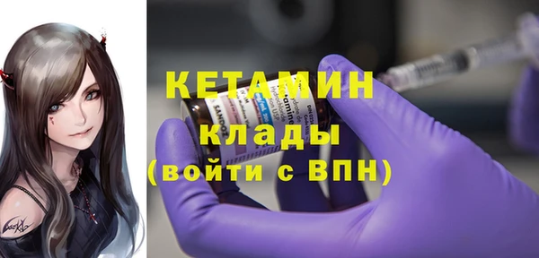 сатива Абдулино