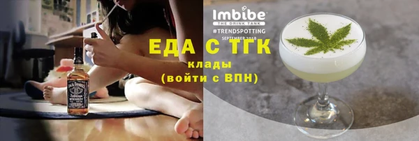 тгк Алексеевка