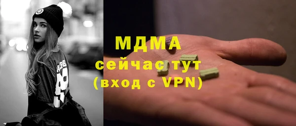 прущие крисы Алексин