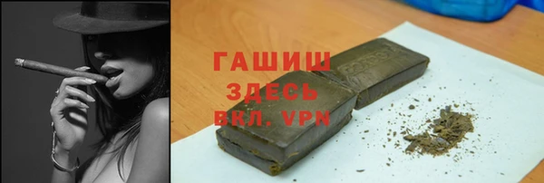 сатива Абдулино