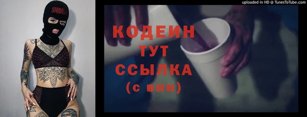 метамфетамин Абинск