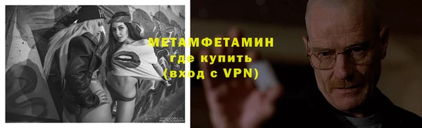 гашик Абаза