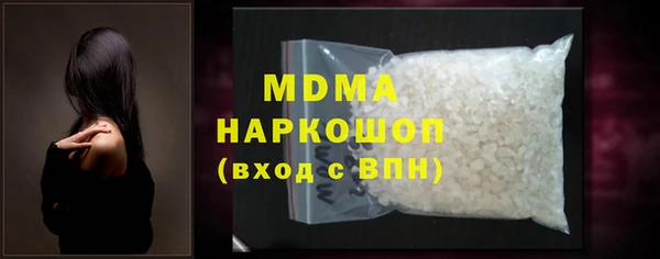 гашик Абаза