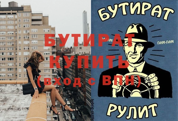 метамфетамин Абинск