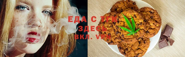 сатива Абдулино