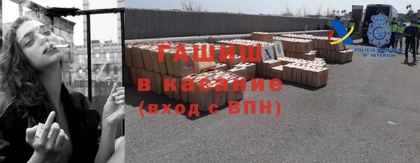 гашик Абаза