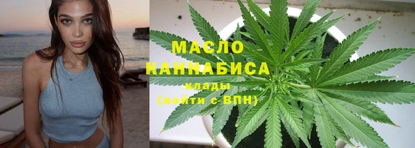 метамфетамин Абинск