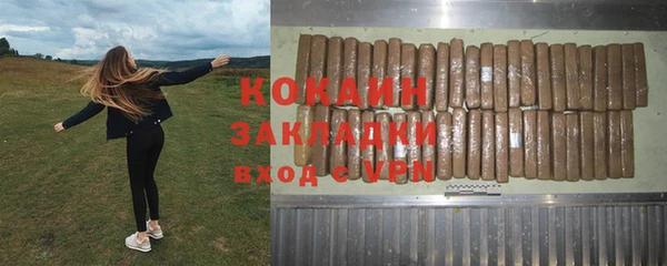 сатива Абдулино