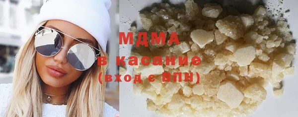 сатива Абдулино