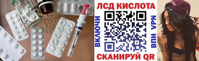 mega рабочий сайт Краснозаводск Лсд 25 экстази кислота