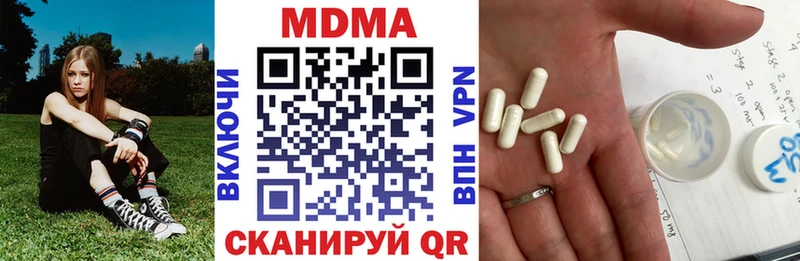 магазин продажи наркотиков  Краснозаводск  МДМА crystal 