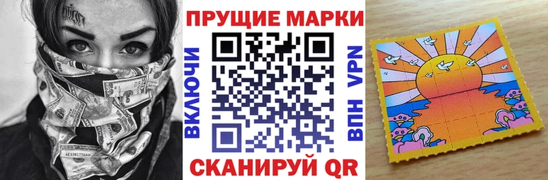 omg зеркало  Краснозаводск  Наркотические марки 1,5мг 